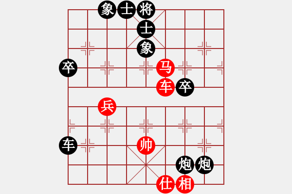 象棋棋譜圖片：沉默先負(fù)象棋巫師 - 步數(shù)：72 