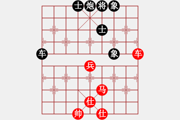 象棋棋譜圖片：成都棋院(4段)-負(fù)-小兵過河當(dāng)(4段) - 步數(shù)：100 