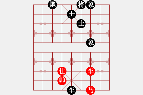 象棋棋譜圖片：成都棋院(4段)-負(fù)-小兵過河當(dāng)(4段) - 步數(shù)：130 