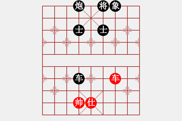 象棋棋譜圖片：成都棋院(4段)-負(fù)-小兵過河當(dāng)(4段) - 步數(shù)：140 