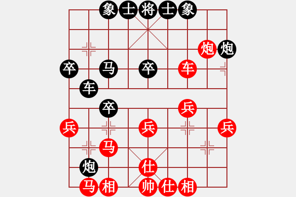 象棋棋譜圖片：成都棋院(4段)-負(fù)-小兵過河當(dāng)(4段) - 步數(shù)：40 