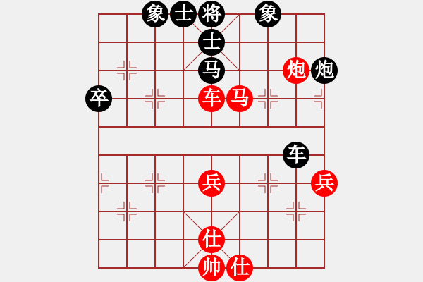 象棋棋譜圖片：成都棋院(4段)-負(fù)-小兵過河當(dāng)(4段) - 步數(shù)：60 