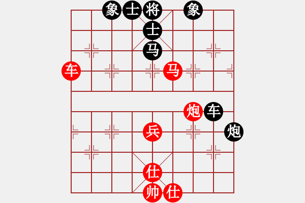 象棋棋譜圖片：成都棋院(4段)-負(fù)-小兵過河當(dāng)(4段) - 步數(shù)：70 