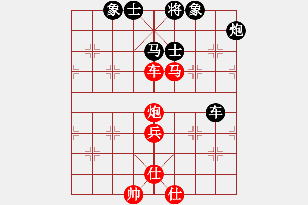 象棋棋譜圖片：成都棋院(4段)-負(fù)-小兵過河當(dāng)(4段) - 步數(shù)：80 