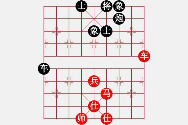 象棋棋譜圖片：成都棋院(4段)-負(fù)-小兵過河當(dāng)(4段) - 步數(shù)：90 