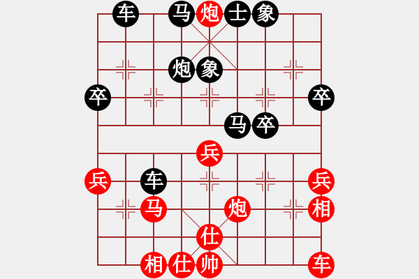 象棋棋谱图片：横才俊儒[红] -VS- 林海雪原[黑] - 步数：35 