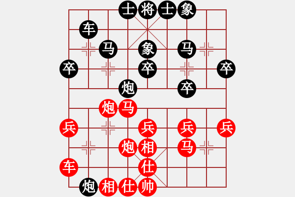 象棋棋譜圖片：五段周三忠先和七段郭勝文 - 步數(shù)：30 