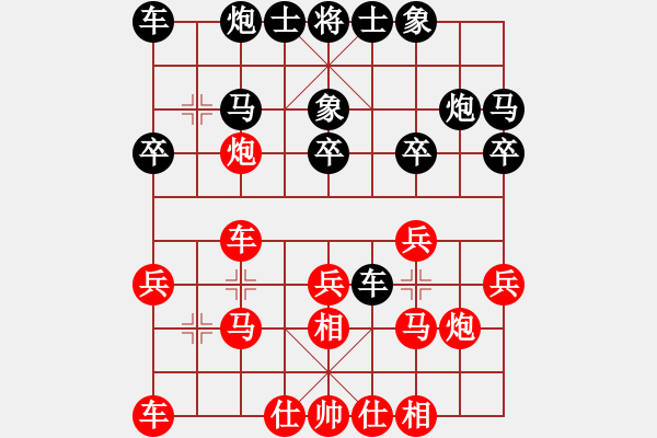 象棋棋谱图片：河南 曹岩磊 和 上海 谢靖 - 步数：20 
