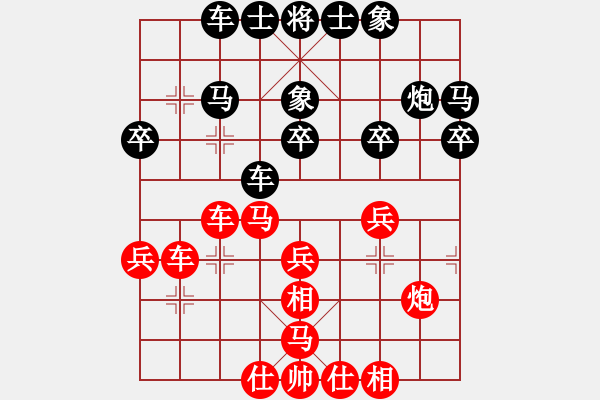 象棋棋谱图片：河南 曹岩磊 和 上海 谢靖 - 步数：30 
