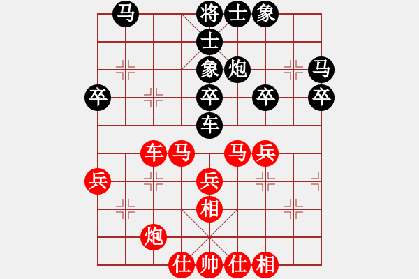 象棋棋谱图片：河南 曹岩磊 和 上海 谢靖 - 步数：40 