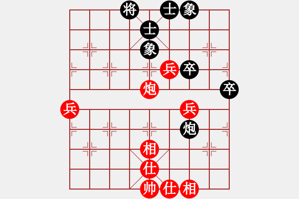 象棋棋谱图片：河南 曹岩磊 和 上海 谢靖 - 步数：72 