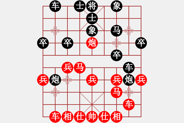象棋棋谱图片：李艾东 先和 徐超 - 步数：20 