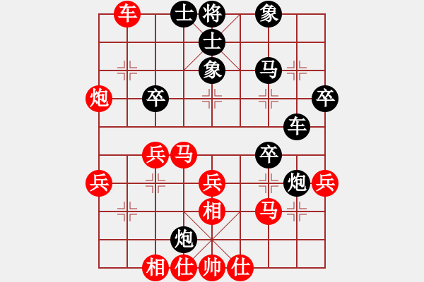 象棋棋谱图片：李艾东 先和 徐超 - 步数：30 