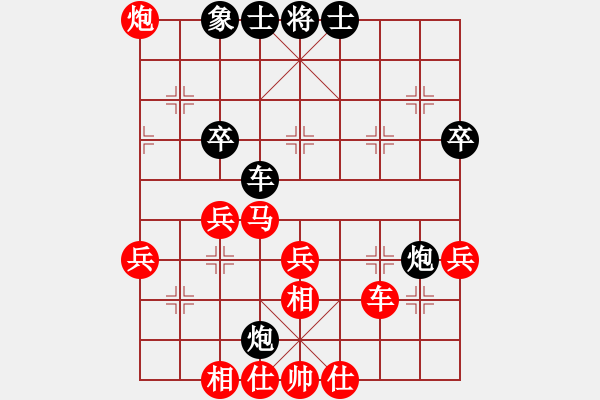 象棋棋谱图片：李艾东 先和 徐超 - 步数：40 
