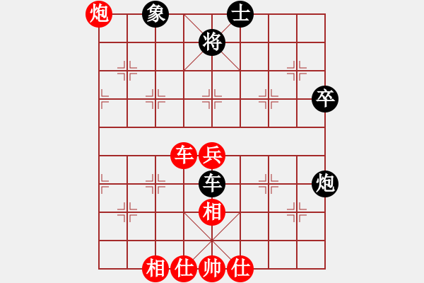 象棋棋谱图片：李艾东 先和 徐超 - 步数：60 