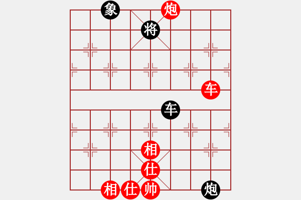 象棋棋谱图片：李艾东 先和 徐超 - 步数：70 