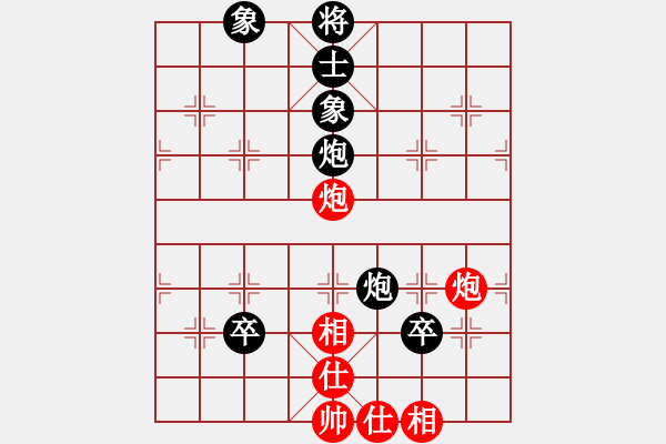 象棋棋譜圖片：浩浩(2舵)-和-bbboy002(2舵) - 步數(shù)：100 