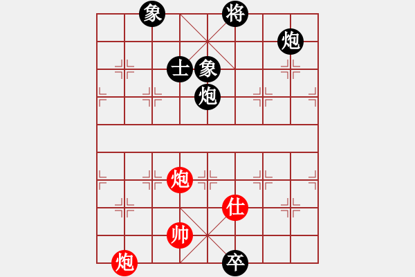 象棋棋譜圖片：浩浩(2舵)-和-bbboy002(2舵) - 步數(shù)：130 