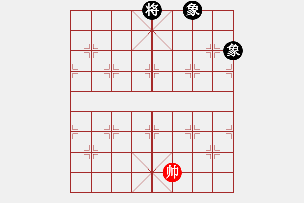 象棋棋譜圖片：浩浩(2舵)-和-bbboy002(2舵) - 步數(shù)：194 