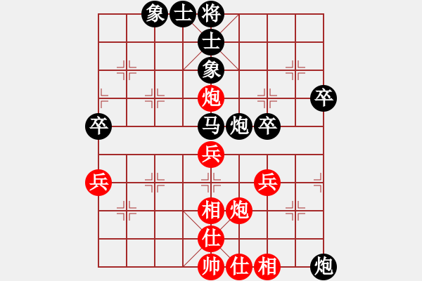 象棋棋譜圖片：浩浩(2舵)-和-bbboy002(2舵) - 步數(shù)：50 