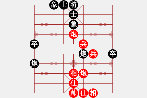 象棋棋譜圖片：浩浩(2舵)-和-bbboy002(2舵) - 步數(shù)：60 