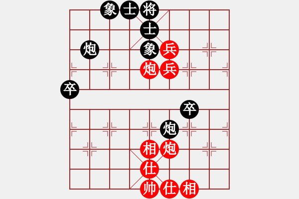 象棋棋譜圖片：浩浩(2舵)-和-bbboy002(2舵) - 步數(shù)：70 