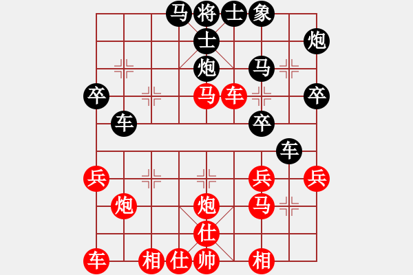 象棋棋譜圖片：急進中兵新走法 - 步數(shù)：40 