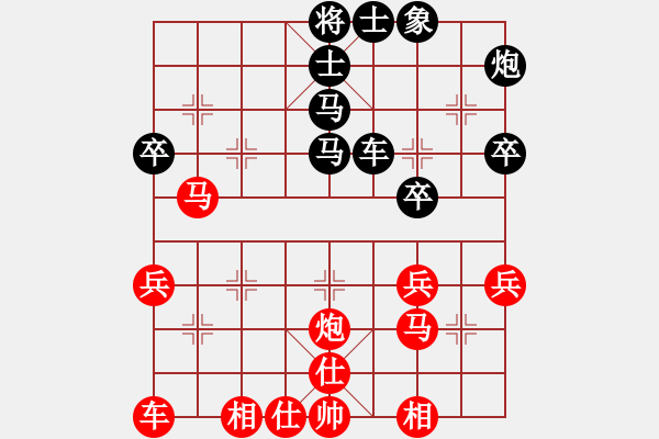 象棋棋譜圖片：急進中兵新走法 - 步數(shù)：50 