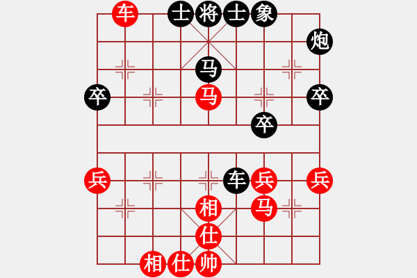 象棋棋譜圖片：急進中兵新走法 - 步數(shù)：60 