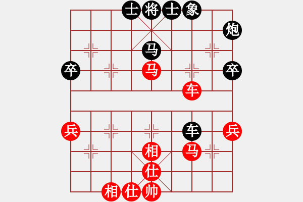 象棋棋譜圖片：急進中兵新走法 - 步數(shù)：63 