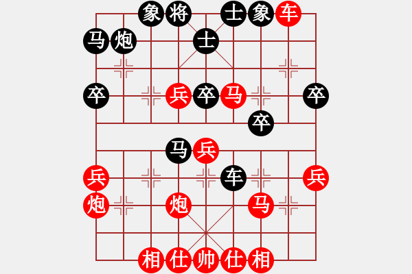 象棋棋譜圖片：楊宏圖先負(fù)梁愛紅 - 步數(shù)：40 