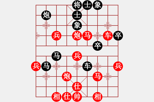 象棋棋譜圖片：楊宏圖先負(fù)梁愛紅 - 步數(shù)：50 