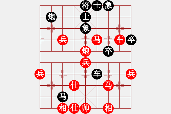 象棋棋譜圖片：楊宏圖先負(fù)梁愛紅 - 步數(shù)：54 