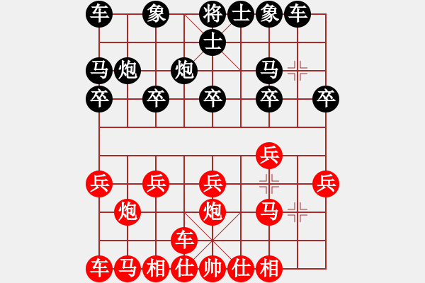 象棋棋譜圖片：韓文國先勝清風(fēng)淡泊.pgn - 步數(shù)：10 