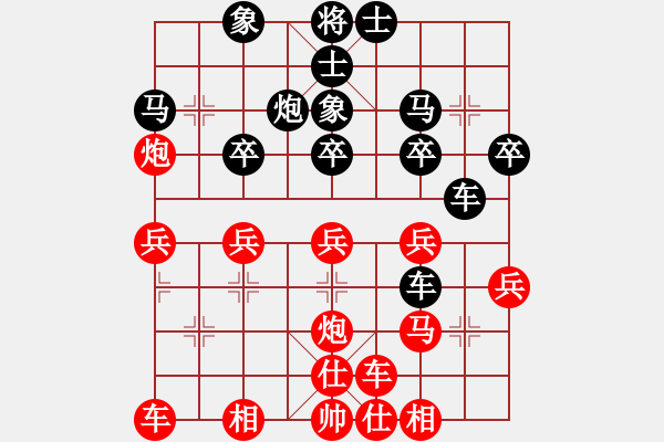 象棋棋譜圖片：韓文國先勝清風(fēng)淡泊.pgn - 步數(shù)：30 