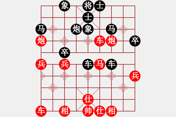 象棋棋譜圖片：韓文國先勝清風(fēng)淡泊.pgn - 步數(shù)：40 