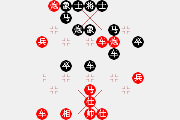 象棋棋譜圖片：韓文國先勝清風(fēng)淡泊.pgn - 步數(shù)：50 