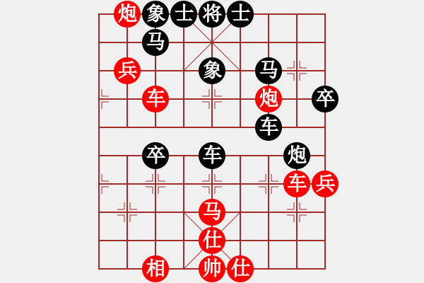 象棋棋譜圖片：韓文國先勝清風(fēng)淡泊.pgn - 步數(shù)：60 