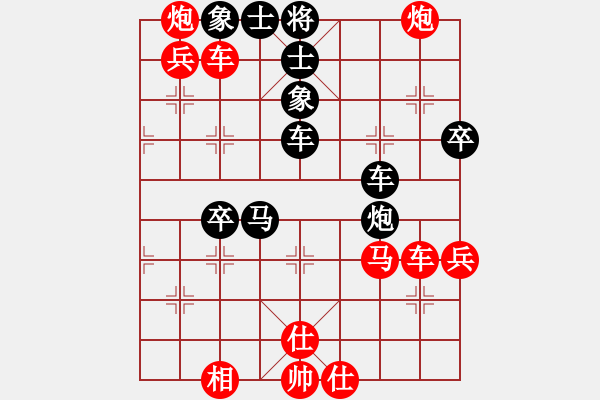 象棋棋譜圖片：韓文國先勝清風(fēng)淡泊.pgn - 步數(shù)：70 