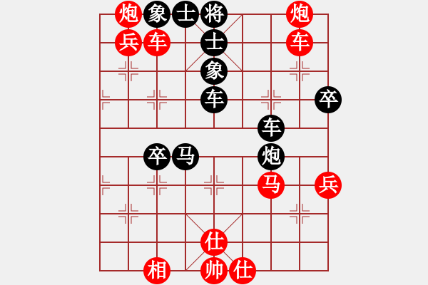 象棋棋譜圖片：韓文國先勝清風(fēng)淡泊.pgn - 步數(shù)：71 