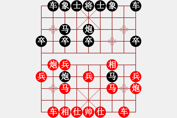 象棋棋譜圖片：黃埔之校長(8段)-勝-廣水先生(6段) - 步數(shù)：20 