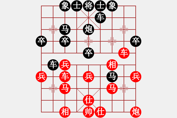 象棋棋譜圖片：黃埔之校長(8段)-勝-廣水先生(6段) - 步數(shù)：30 