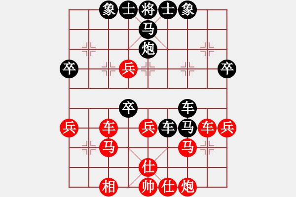 象棋棋譜圖片：黃埔之校長(8段)-勝-廣水先生(6段) - 步數(shù)：40 