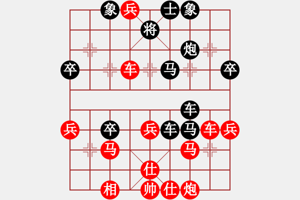 象棋棋譜圖片：黃埔之校長(8段)-勝-廣水先生(6段) - 步數(shù)：50 