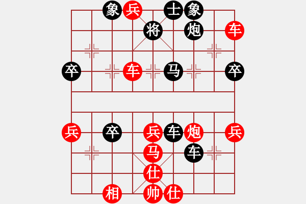 象棋棋譜圖片：黃埔之校長(8段)-勝-廣水先生(6段) - 步數(shù)：60 