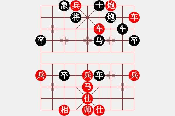 象棋棋譜圖片：黃埔之校長(8段)-勝-廣水先生(6段) - 步數(shù)：70 