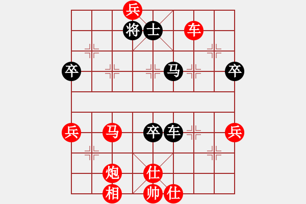 象棋棋譜圖片：黃埔之校長(8段)-勝-廣水先生(6段) - 步數(shù)：80 