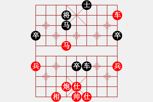 象棋棋譜圖片：黃埔之校長(8段)-勝-廣水先生(6段) - 步數(shù)：89 