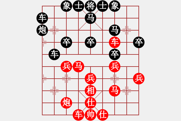 象棋棋譜圖片：山水有相逢(1段)-和-zzsqj(3段) - 步數(shù)：100 