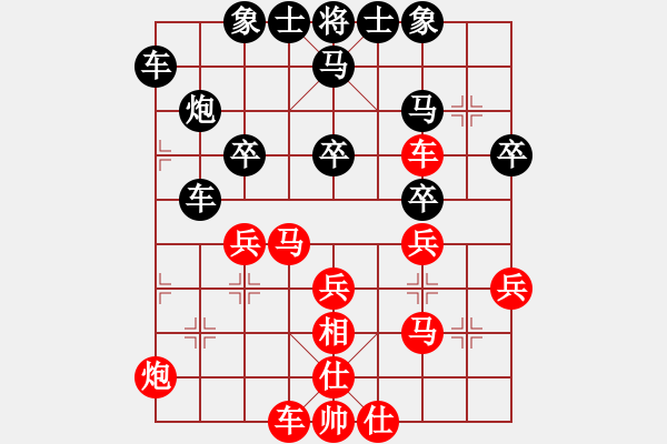 象棋棋譜圖片：山水有相逢(1段)-和-zzsqj(3段) - 步數(shù)：110 